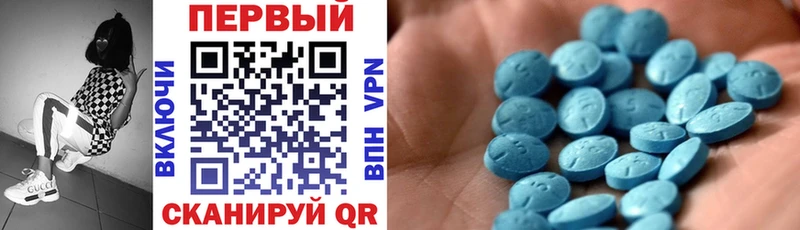 Amphetamine 98%  Купить где  Саки 