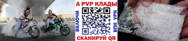 Купить  Саки  Альфа ПВП VHQ 