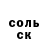 Кетамин VHQ Sergii Gumeniuk