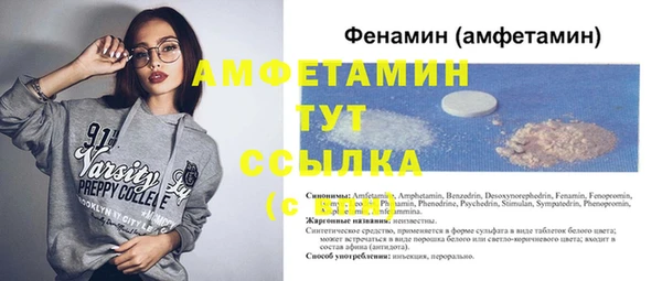 бутик Арсеньев