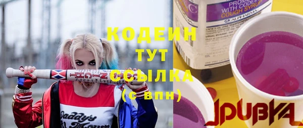 бошки Армянск