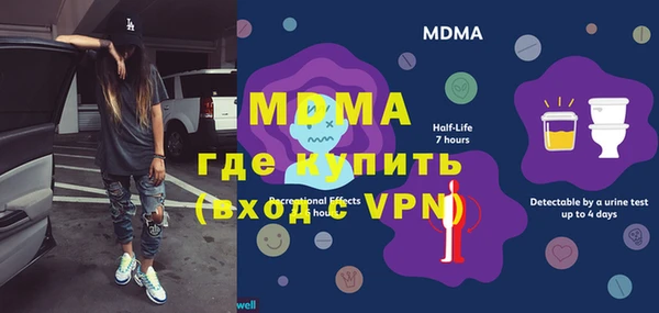 бошки Армянск