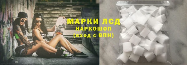 бутик Арсеньев