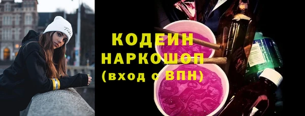 бутик Арсеньев