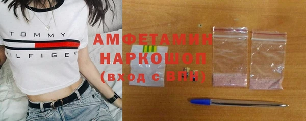 бутик Арсеньев
