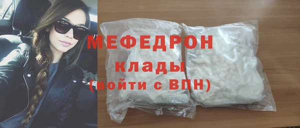 бутик Арсеньев