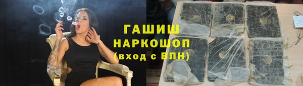 бошки Армянск