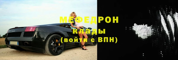 скорость mdpv Аркадак
