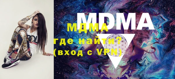 скорость mdpv Аркадак