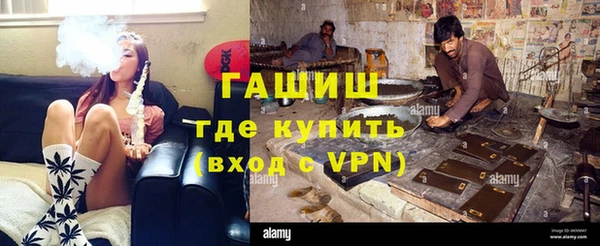 бутик Арсеньев
