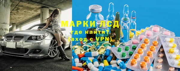 бошки Армянск