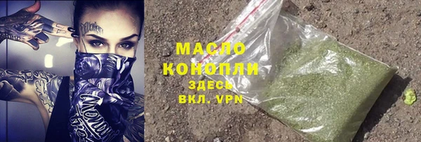 бутик Арсеньев