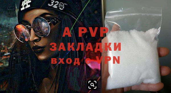 бутик Арсеньев