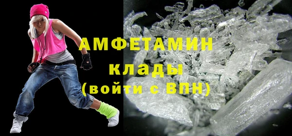 бутик Арсеньев