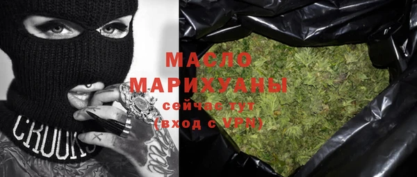 бутик Арсеньев