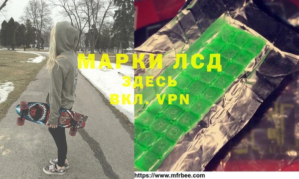 бошки Армянск