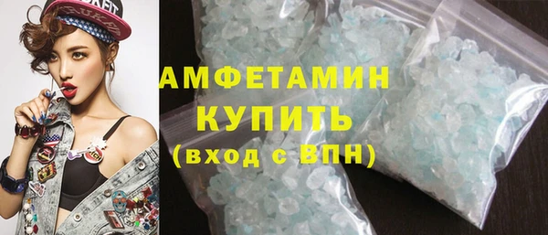 бутик Арсеньев