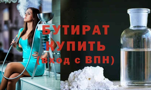 скорость mdpv Аркадак