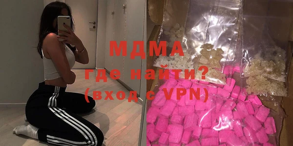 скорость mdpv Аркадак