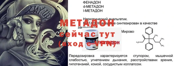 бутик Арсеньев