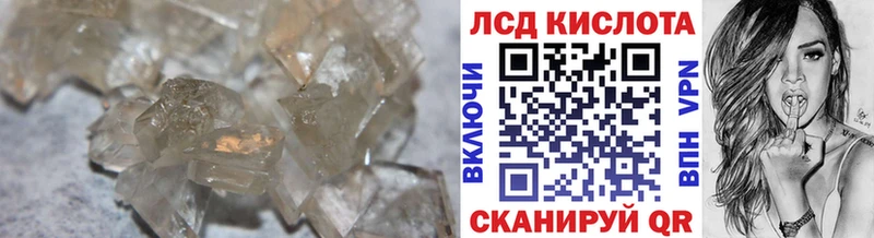 Купить закладки  Саки  Лсд 25 экстази ecstasy 