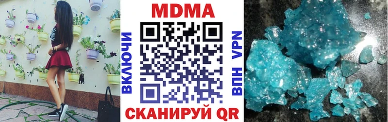 Купить где  Саки  MDMA VHQ 