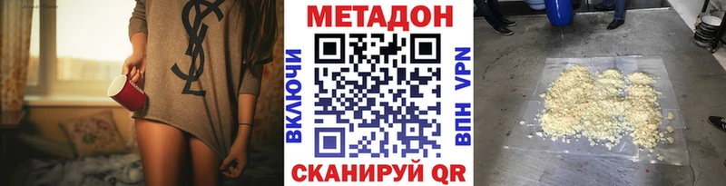 МЕТАДОН мёд  Купить закладки  Саки 