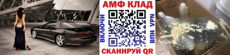 Купить закладки  Саки  МЕТАМФЕТАМИН Methamphetamine 