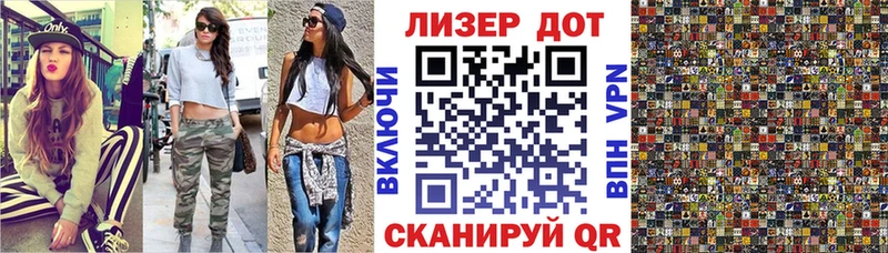 Купить где  Саки  Наркотические марки 1500мкг 